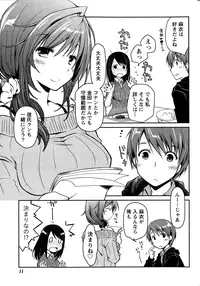 Monthly Vitaman 2015-01