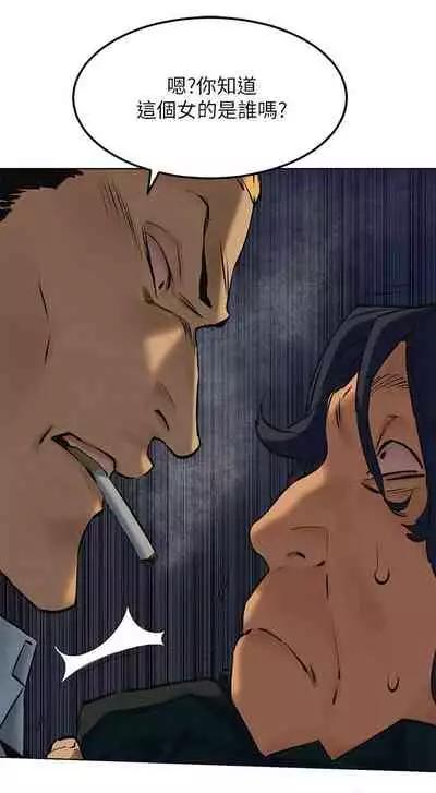 无声的战争 123-141 CHI