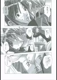 [Otonano Gu-wa (Yamada Tarou (Kamei))] EROSION 02