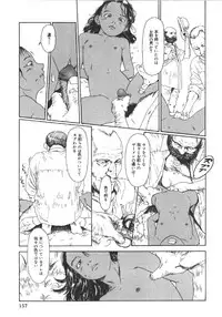 [Machida Hiraku] Anne Friends