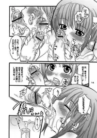 (Keikaku 8) [HONEY QP (Inochi Wazuka)] Common Nonsense vol. 2 (Higurashi no Naku Koro ni, My-Otome)