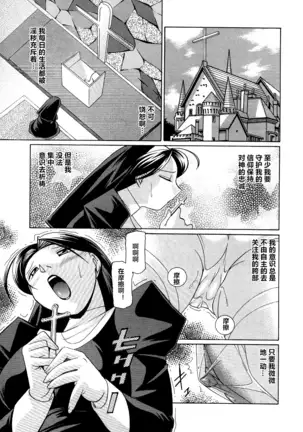 Shoushou Ruten ch.1-5