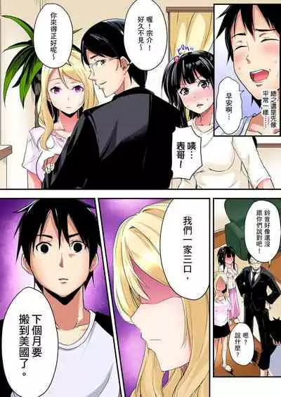 [Kuroto] Gal Mama to Pakopako SEX ~ Hitozuma no Chouzetsu Teku ni Majiiki Zecchou! | 與辣妹媽媽淫猥啪啪SEX～人妻的性愛技巧讓人爽翻天！ Ch. 1-20 [Chinese]