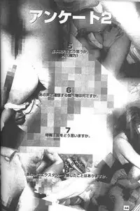 The Kudoki dancer 5 (Utena and others)