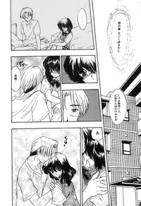 [Shimao Kazu] Soft & Wet