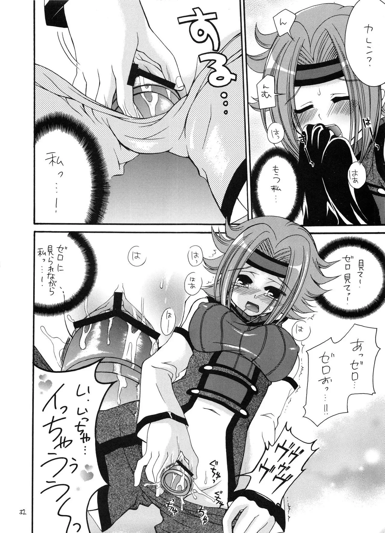 Tsusan dai 100 go kinen