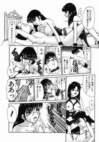 [Tomiaki Yuu] Injoku Yuugi