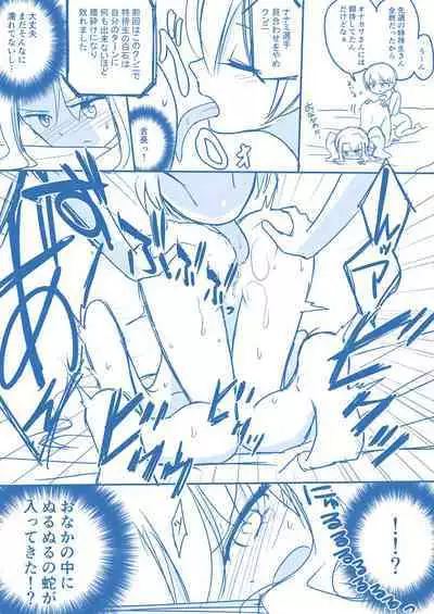 Virgin Queen Summary