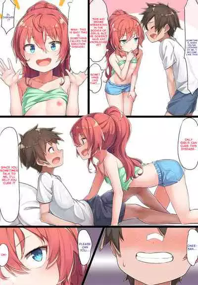 OneShota Kazuki-senpai