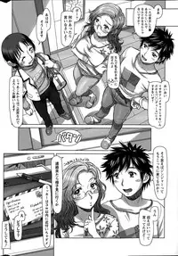 [Sameba Ikuya] Everything Goes