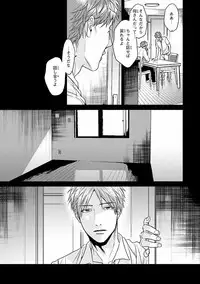 MAGAZINE BE×BOY 2016-09