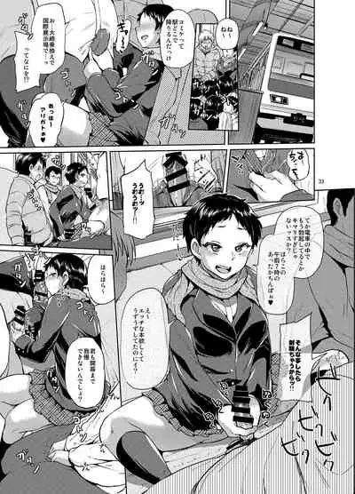 brilliant thunder Original Soushuuhen