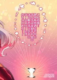 Fall of the Illusory Big Titted Male Vagina