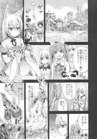 (C83) [Fatalpulse (Asanagi)] VictimGirls Compiled Vol.1 -Victimgirls Soushuuhen 1- MMO Game Selection (Various)