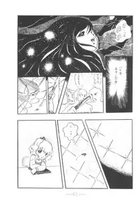 [Mukiryoku Pro] Cybele Vol.6 (original)