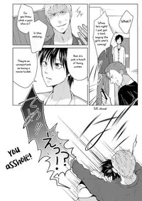 Shikima no Sei Kuusha