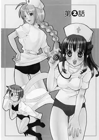 [Kitakawa Touta] Kaitou Buruma
