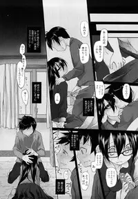 [Midori No Rupe] Imako System