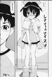 (C59) [Studio Wallaby (Various)] May (Hand Maid May)