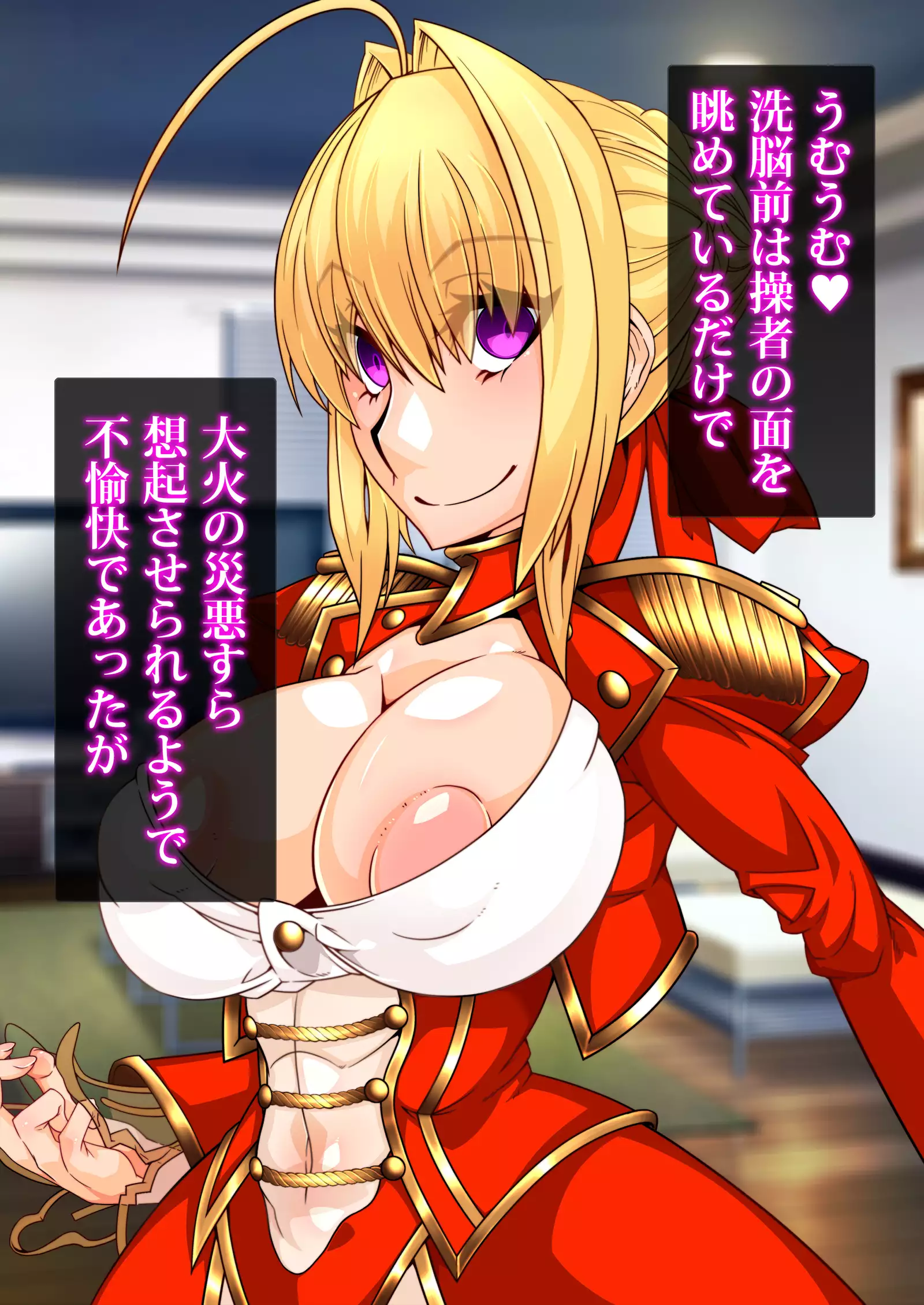 Reverse summons-type brainwashing breeding program - brainwashing gacha life ... without an occupation