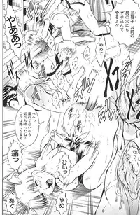 [Kiduka Eiji] Shousui