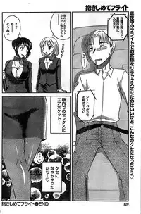 Doki! Special 2008-11