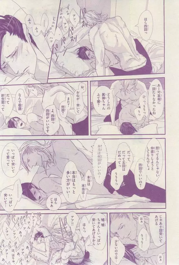 リンクス 2015-03