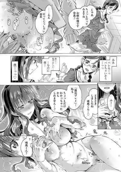 Cyberia Plus Vol. 11