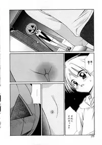 [Mizuki Eimu] Mix Up