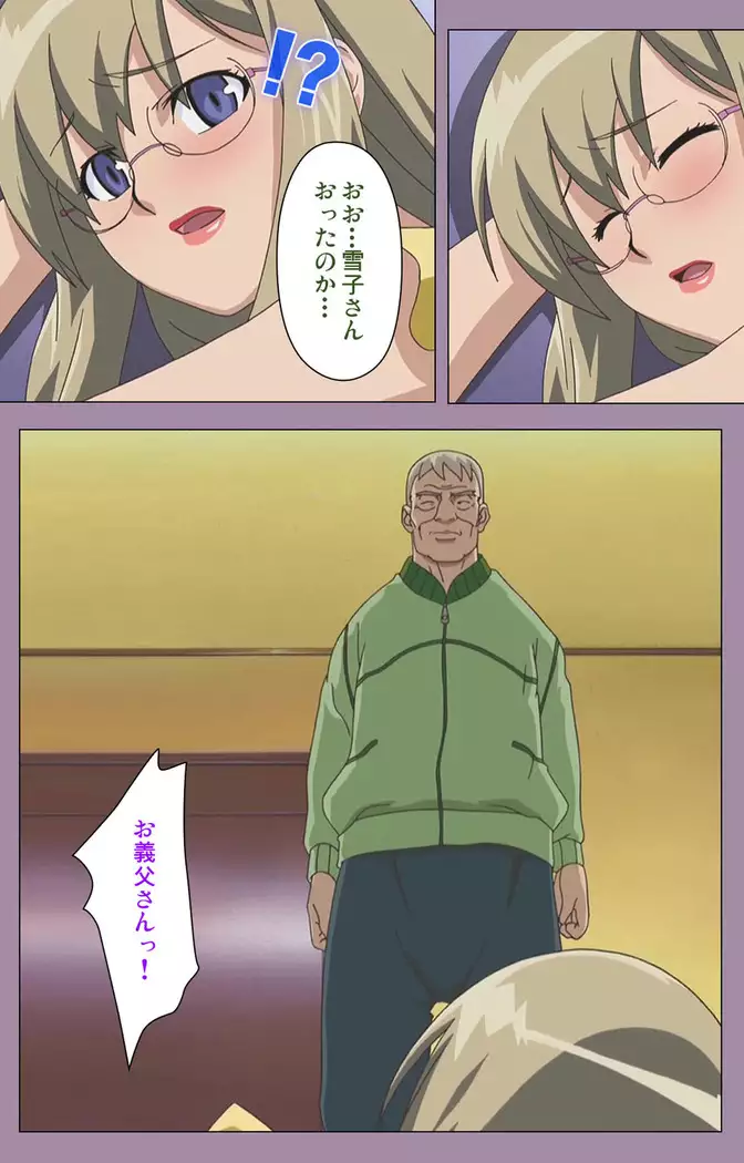 Donburikazoku kanzenhan