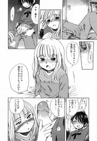 Comic POT 2003-08 Vol. 24