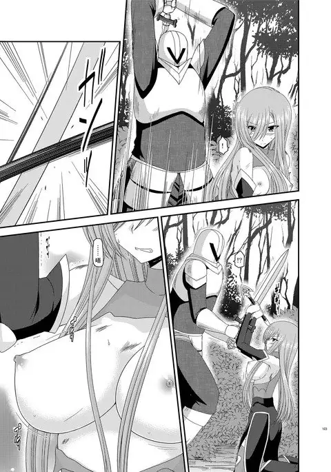 Melon ga Chou Shindou! R9