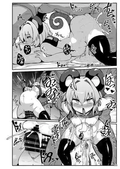 Re: Otonari wa Nazrin