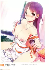 Hadaka Apron Visual Collection