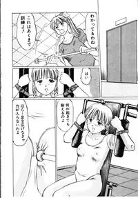 [Manno Rikyuu] Secret Rooms