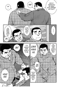 [Seizou Ebisubashi] Policeman Island [Eng]