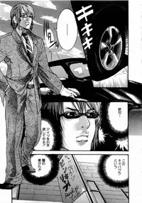 [Miyazaki Maya] Pinky Lip