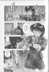 [Yuuki] Magical Twilight