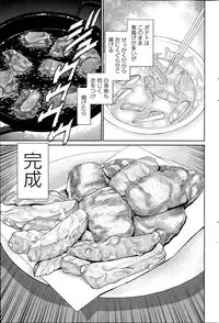 Action Pizazz DX 2014-11