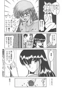 [Akifuji Satoshi] Parade Parade Side A