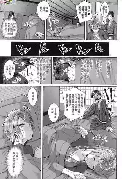 Midara Fushidara Yomosugara