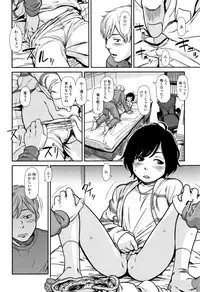 [Onizuka Naoshi] Undertow