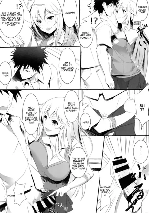 Toaru Misaki no Delusion