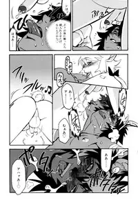 [Kikaider Reijhiro] Nipple Boy Fragments