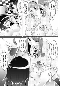 [Souryuu] Pheromone Days [Digital]