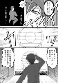 Action Pizazz Special 2015-10 [Digital]