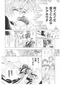 [Karino Hasumi] FUCK•S