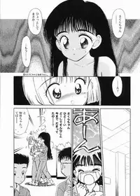 (SC8) [Mystic Chord (Gyro Amarume)] INTRODUCTION (Cardcaptor Sakura)