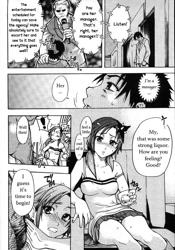 Shining Musume Vol.3 - Agi pt2