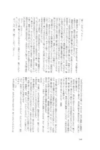 (SPARK6) [Beefcake (Various)] Wasureru Beam!! (DanganRonpa)